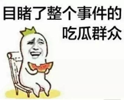 白鹿蹲地吃瓜表情包,表情包演绎夏日风情  第3张